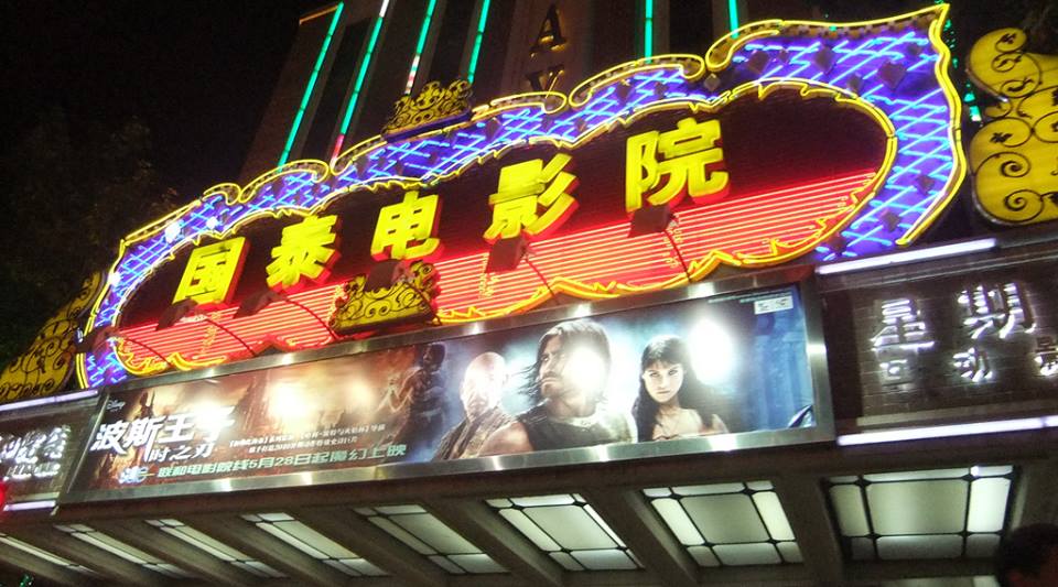 chinese hollywood